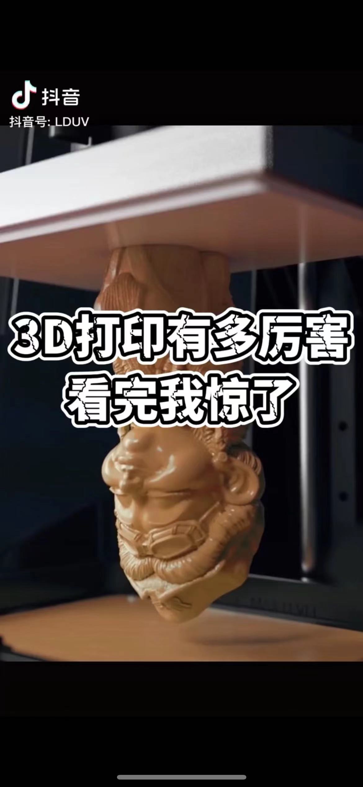 3D打印到底有多厉害，看完我惊了！