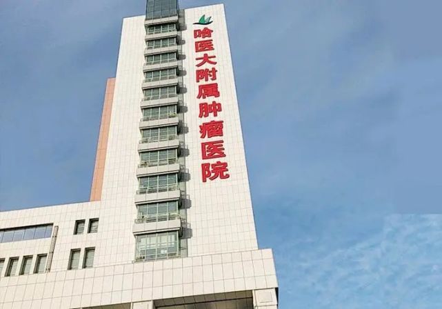 哈尔滨医科大学附属肿瘤医院：左胸壁肿物切除并3D打印钛合金胸壁重建术