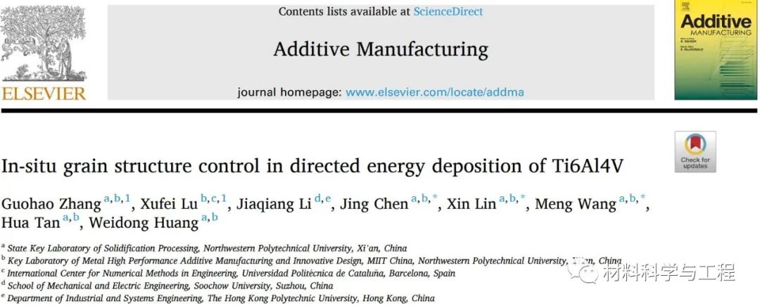 西工大钛合金增材制造重要突破，实现全等轴晶成形